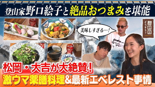 Episode 27 still