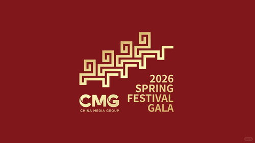 CMG Spring Festival Gala Season 44 Episode 1 - 2026 Galloping Steed, Onward Unstoppable (Bingwu Year of the Horse)
