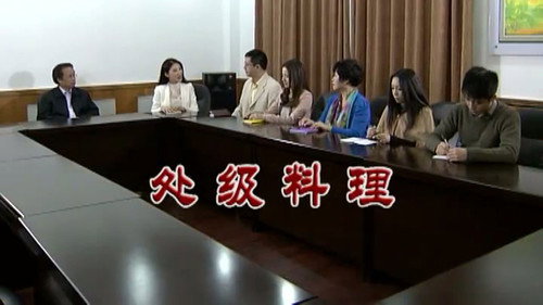 Episode 2937 still