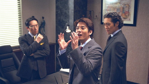 Love Complex Season 1 Episode 5 - Mama Gon