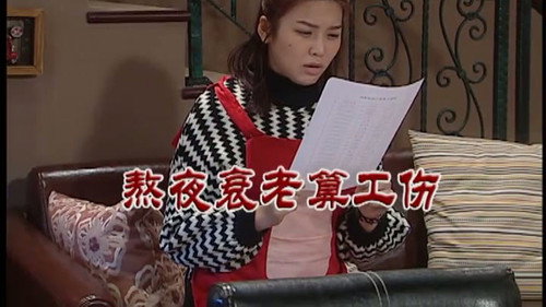 Episode 2964 still