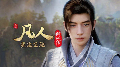 修仙 Season 6 Episode 89 - Episode 89