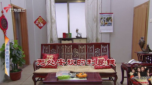 Episode 3950 still