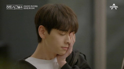 Heart Signal Season 4 Episode 8 - Episode 8