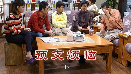 Episode 2295 still