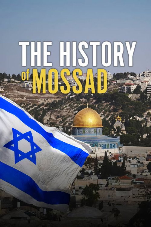 History of The Mossad poster