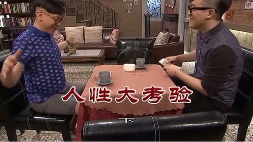 Episode 3228 still