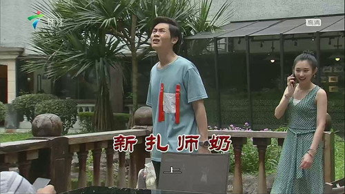 Episode 3631 still