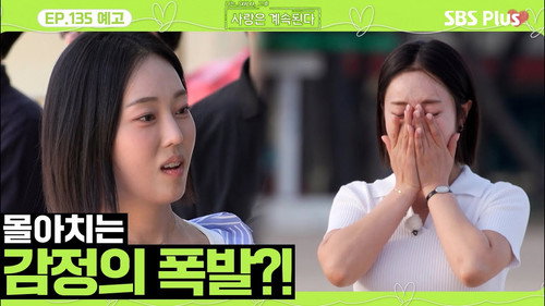 Episode 135 still