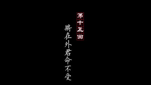 Drawing Jianghu: The Rangers Season 1 Episode 15 - Episode 15