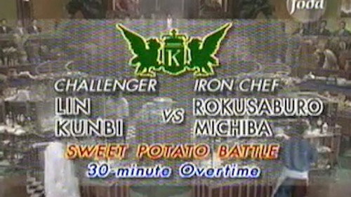 Iron Chef Season 3 Episode 42 - Michiba vs Lin Kunbi Overtime (Sweet Potato Battle)