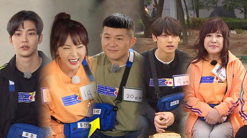 Running Man Class still