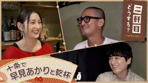 Episode 41 still