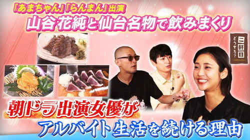 Episode 36 still