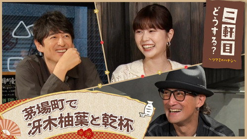 Nikenme Dou Suru? ~Tsumami no Hanashi~ Season 7 Episode 21 - Episode 21