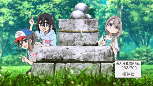 mono Season 1 Episode 6 - Taking the Perfect Picture of a Maruishi Dosojin in Yamanashi! / We'll Enjoy Some Curry in Yamanashi