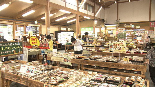 Japanology Plus Season 5 Episode 22 - Roadside Stations