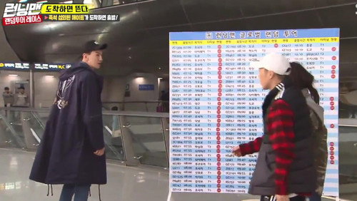 Global Random Tour: Mission Impossible still