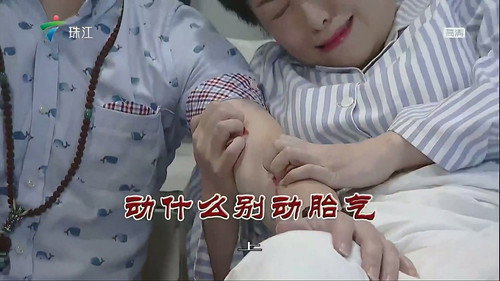 Episode 3653 still