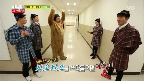 Running Man's Time Travel still