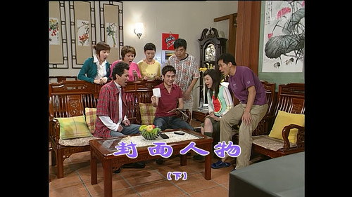 Episode 948 still