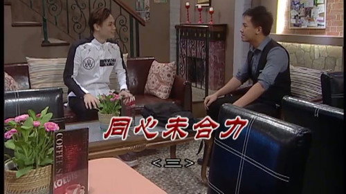Episode 3028 still