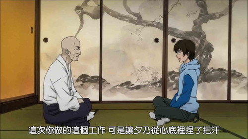 Kure-nai Season 1 Episode 5 - Wish