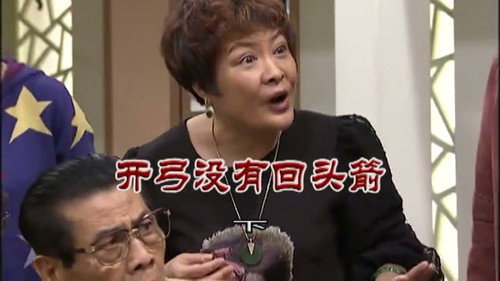 Episode 2919 still