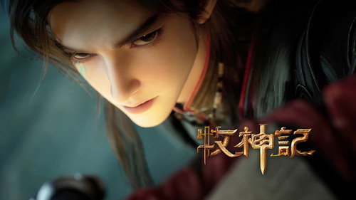 Tales of Herding Gods Season 1 Episode 30 - Episode 30