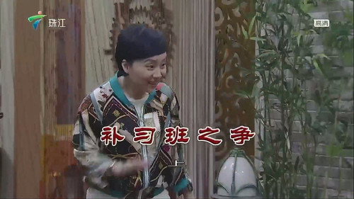 Episode 3695 still