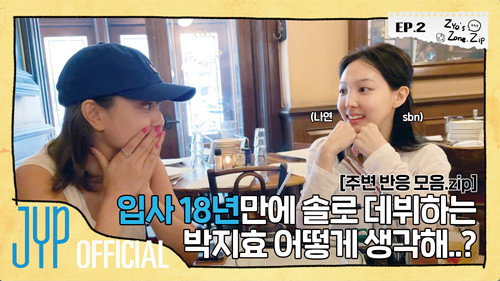 TWICE TV Season 24 Episode 7 - JIHYO Album-log “Zyo’s Zone Zip” EP.02