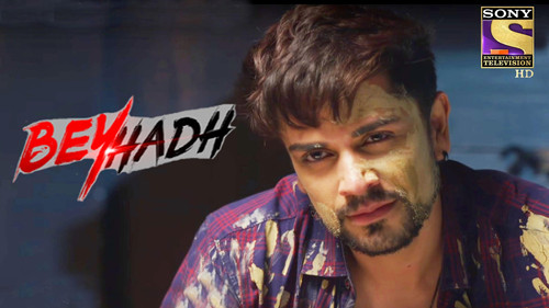 Arjun Saves Saanjh still