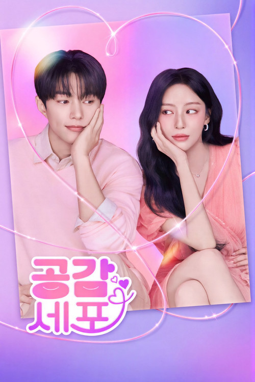 Love In Sync poster