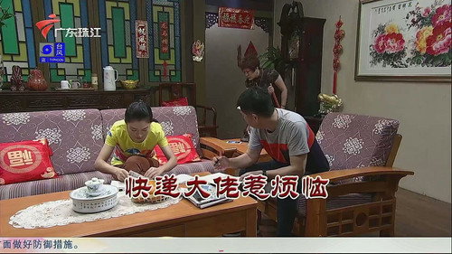 Episode 3302 still