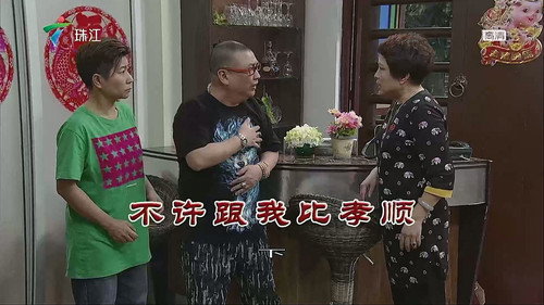 Episode 3628 still