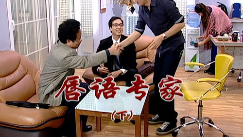 Episode 2301 still
