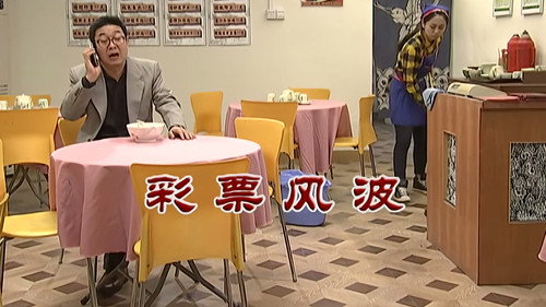 Episode 2721 still