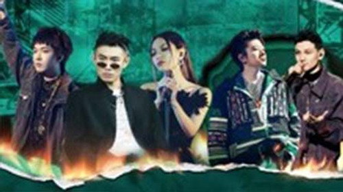 The Rap of China Season 4 Episode 19 - Episode 19