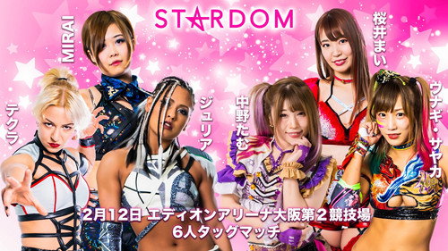 Stardom on Stardom World Season 12 Episode 12 - Stardom Cinderella Journey 2022 in Osaka