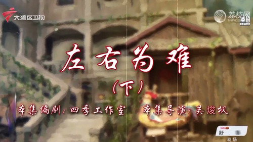 Episode 30 still