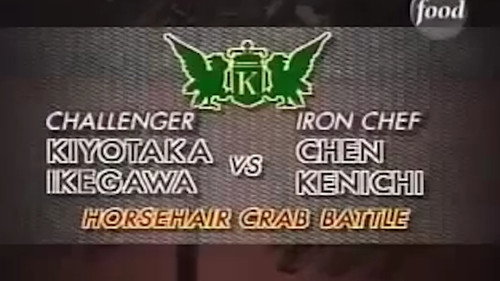 Chen vs Kiyotaka Ikegawa (Horsehair Crab Battle Battle) still