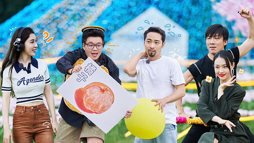 Happy Travel Season 1 Episode 23 - Episode 23