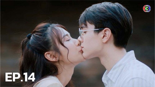 Dhevaprom Season 2 Episode 14 - Episode 14