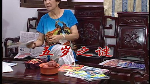 Episode 2384 still