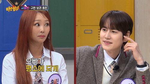 Kyu Hyun, Bo Ra, Hyolin still