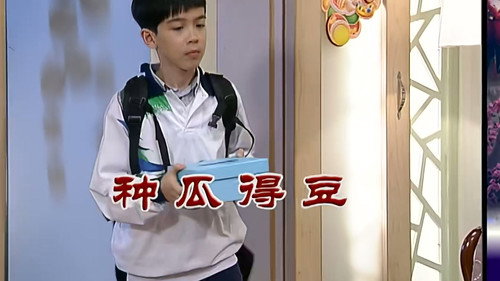 Episode 2516 still