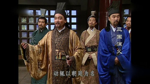 Romance of the Three Kingdoms Season 1 Episode 32 - Zhou Yu Plans in Vain