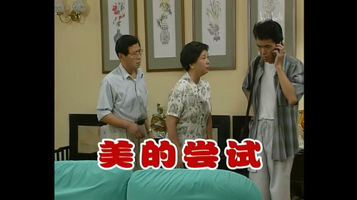 Episode 204 still