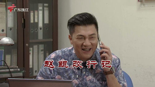 Episode 3889 still