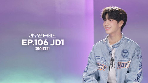 JD1 still